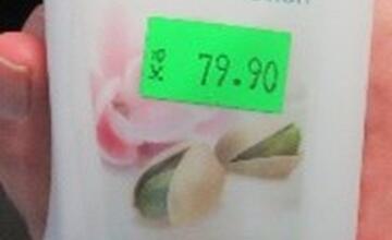 FOTO: Tieto kozmetické výrobky radšej nepoužívajte